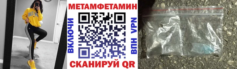 АМФ VHQ Зеленоградск