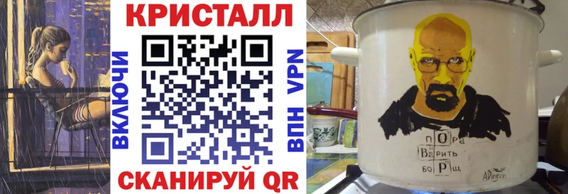 Амфетамин 98%  Зеленоградск 