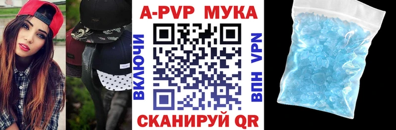 где можно купить   Зеленоградск  MEGA   А ПВП Соль 