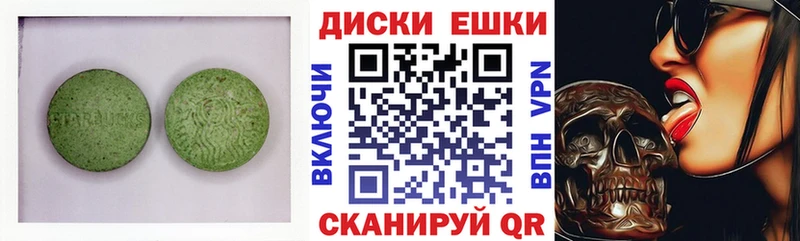 сайты даркнета состав  Зеленоградск  Ecstasy 300 mg  закладка 