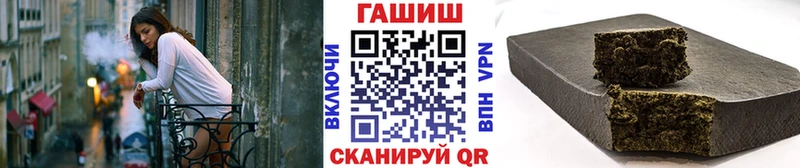 Гашиш ice o lator  где купить   Зеленоградск 