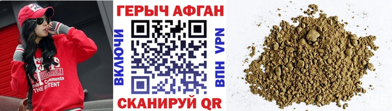 ГЕРОИН гречка  где продают наркотики  Зеленоградск 