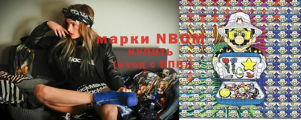 МДМА Алексин