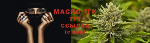 МДМА Алексин