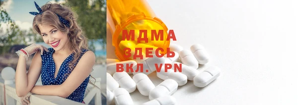 МДМА Алексин