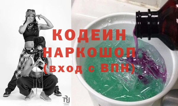 стафф Россошь