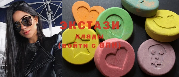 МДМА Алексин