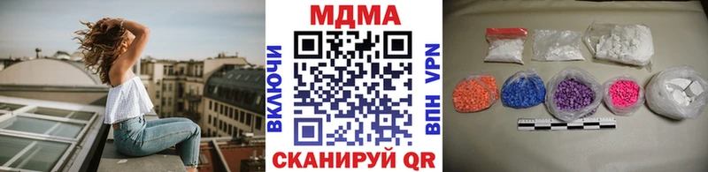 MDMA кристаллы  мега как зайти  Зеленоградск 