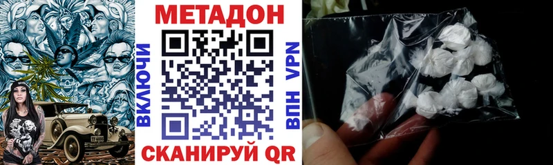 где купить наркоту  Зеленоградск  МЕТАДОН мёд 