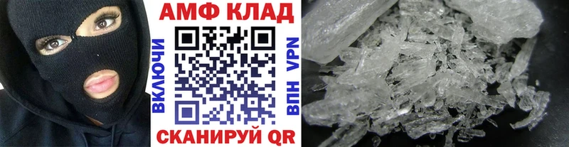 МЕТАМФЕТАМИН Methamphetamine  Зеленоградск 
