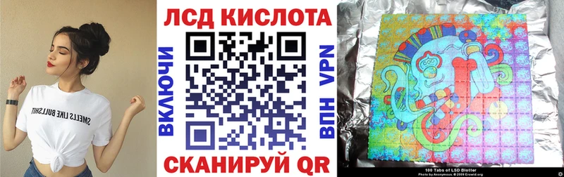 как найти   Зеленоградск  Марки 25I-NBOMe 1500мкг 