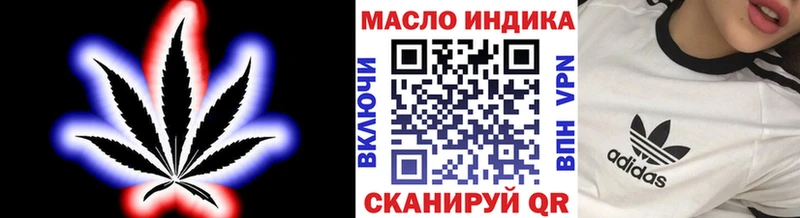 Дистиллят ТГК гашишное масло  blacksprut вход  Зеленоградск 